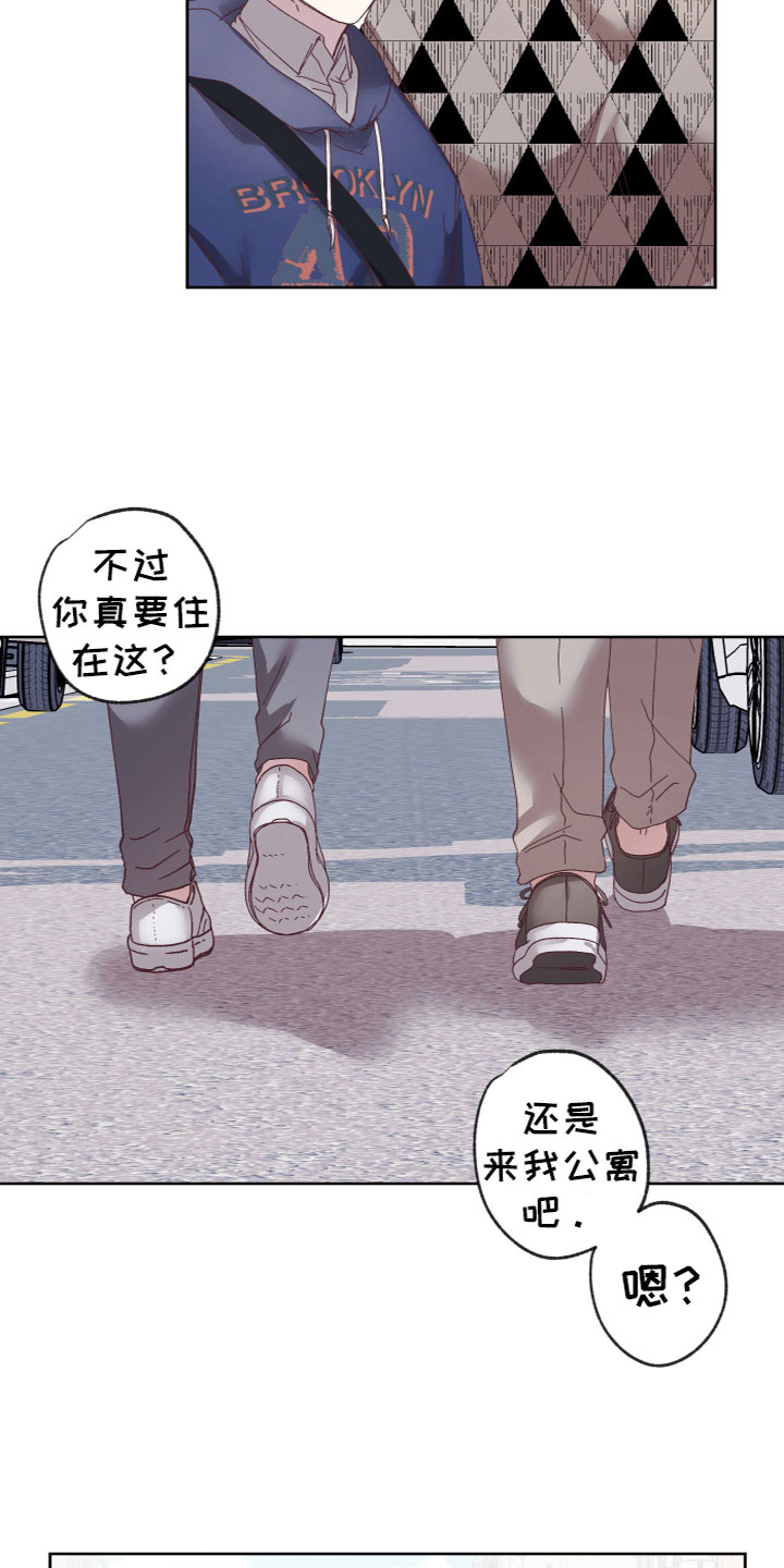 《金虎刹邪》漫画最新章节第2章：奇怪黑影免费下拉式在线观看章节第【19】张图片