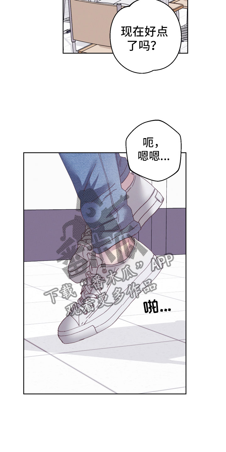 《金虎刹邪》漫画最新章节第4章：他有灵力？免费下拉式在线观看章节第【10】张图片