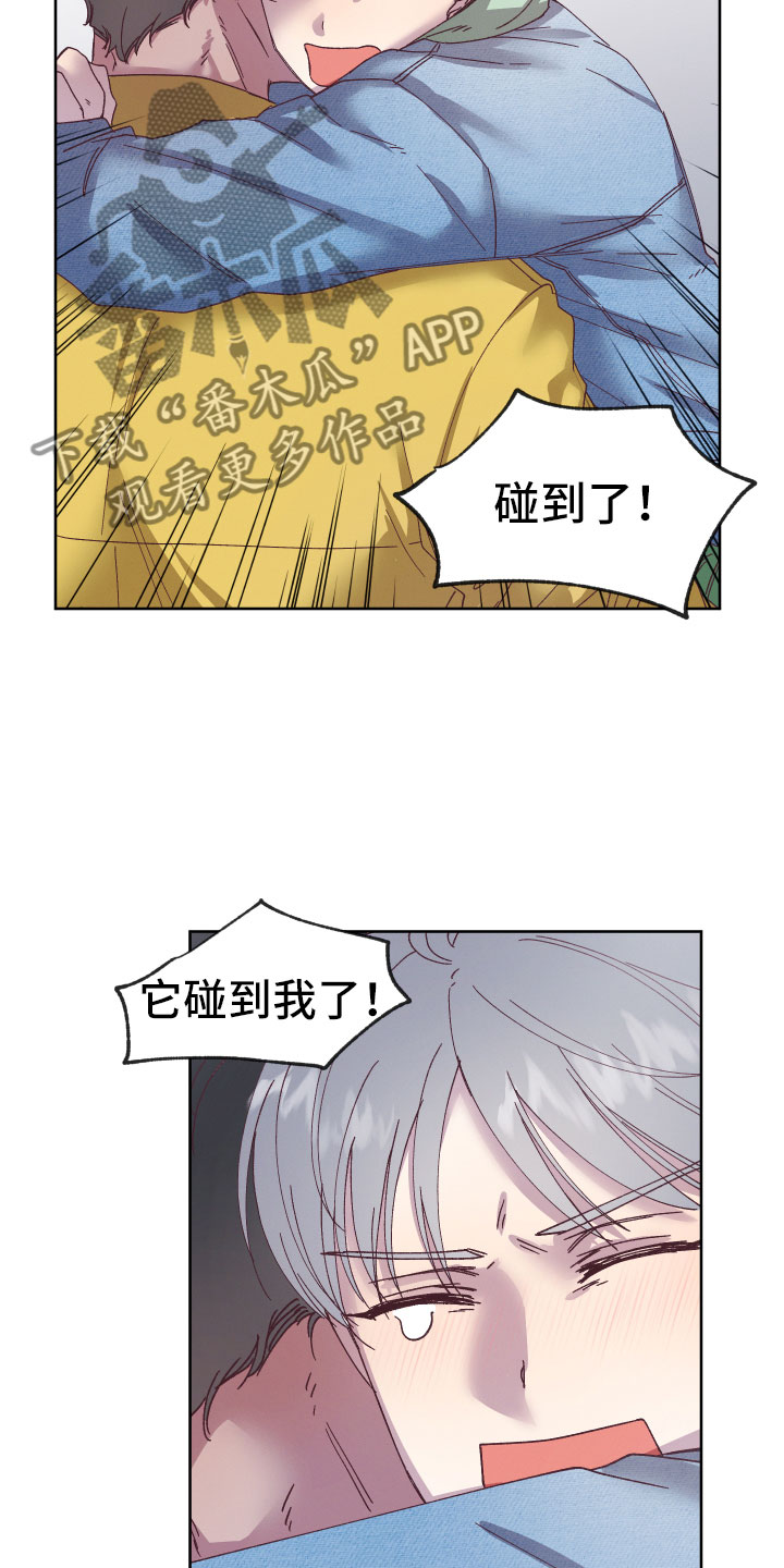 《金虎刹邪》漫画最新章节第4章：他有灵力？免费下拉式在线观看章节第【19】张图片