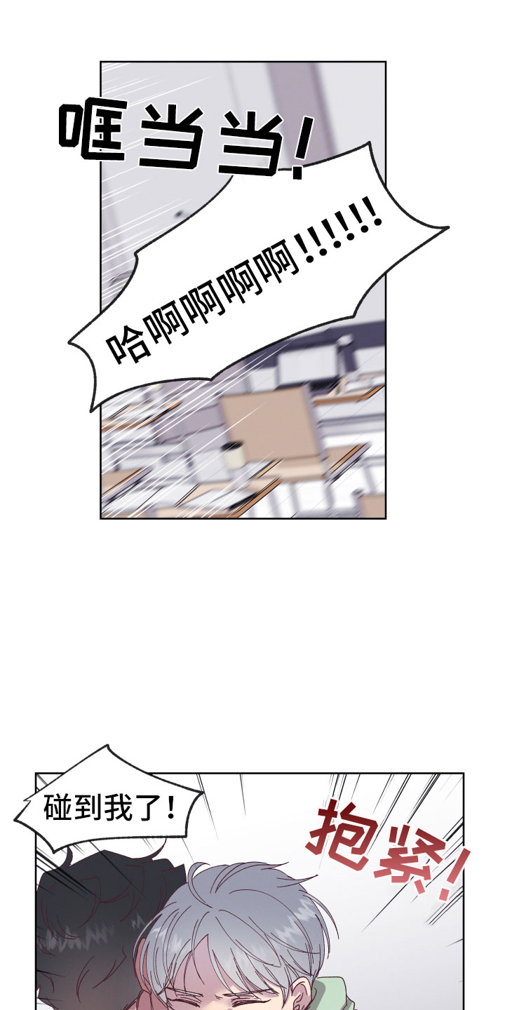 《金虎刹邪》漫画最新章节第4章：他有灵力？免费下拉式在线观看章节第【20】张图片