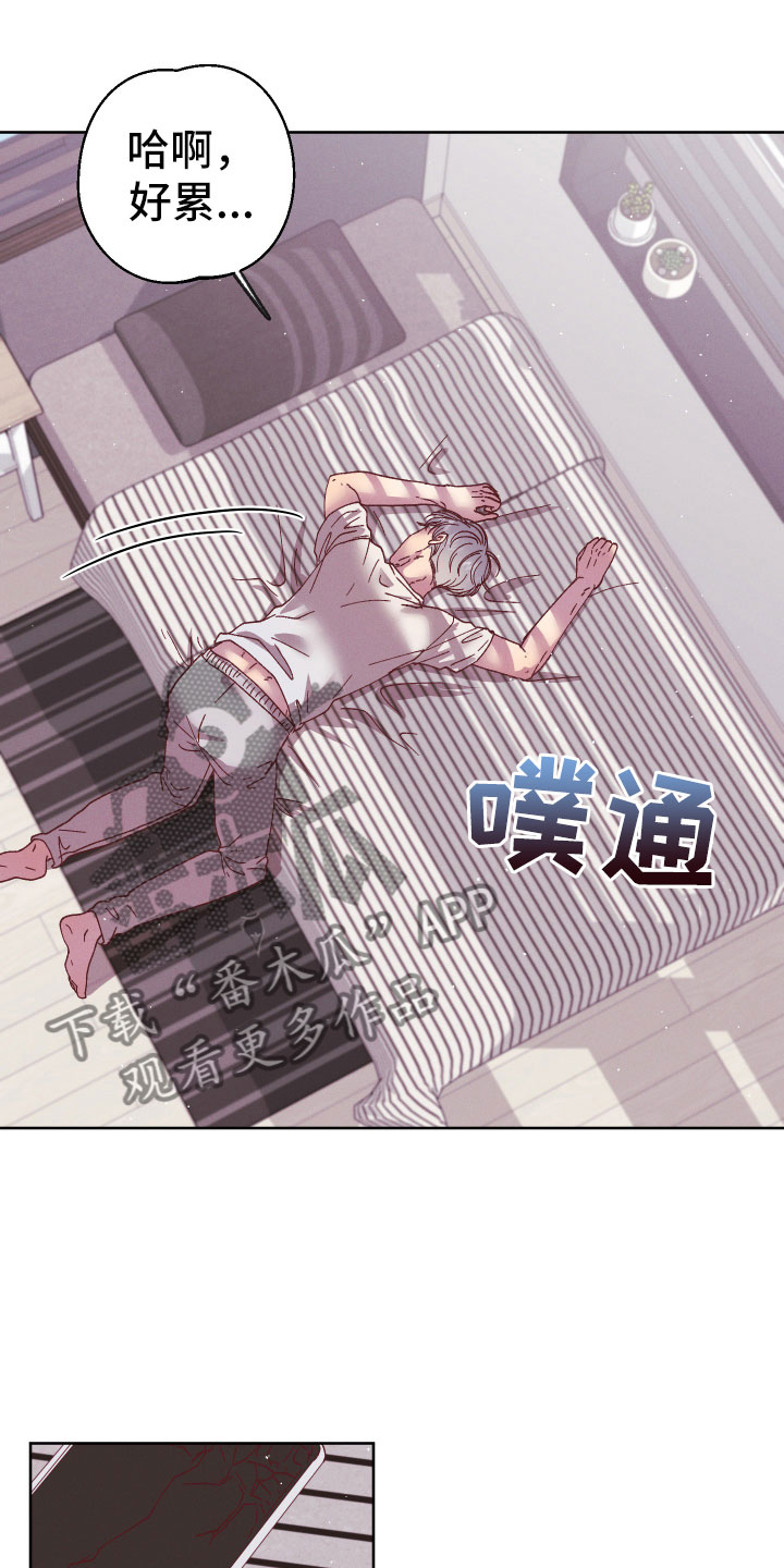 《金虎刹邪》漫画最新章节第14章：什么关系免费下拉式在线观看章节第【11】张图片