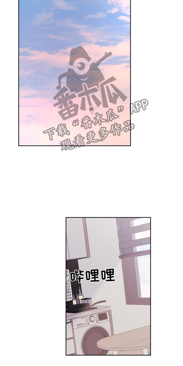 《金虎刹邪》漫画最新章节第14章：什么关系免费下拉式在线观看章节第【14】张图片