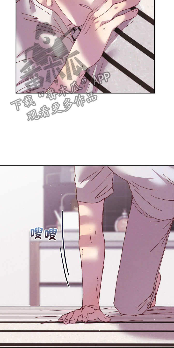 《金虎刹邪》漫画最新章节第14章：什么关系免费下拉式在线观看章节第【9】张图片