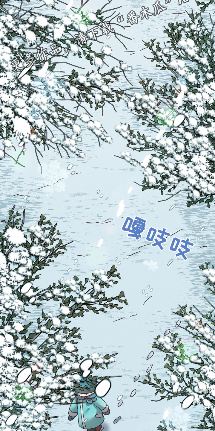 《金虎刹邪》漫画最新章节第19章：命运自己找来免费下拉式在线观看章节第【22】张图片