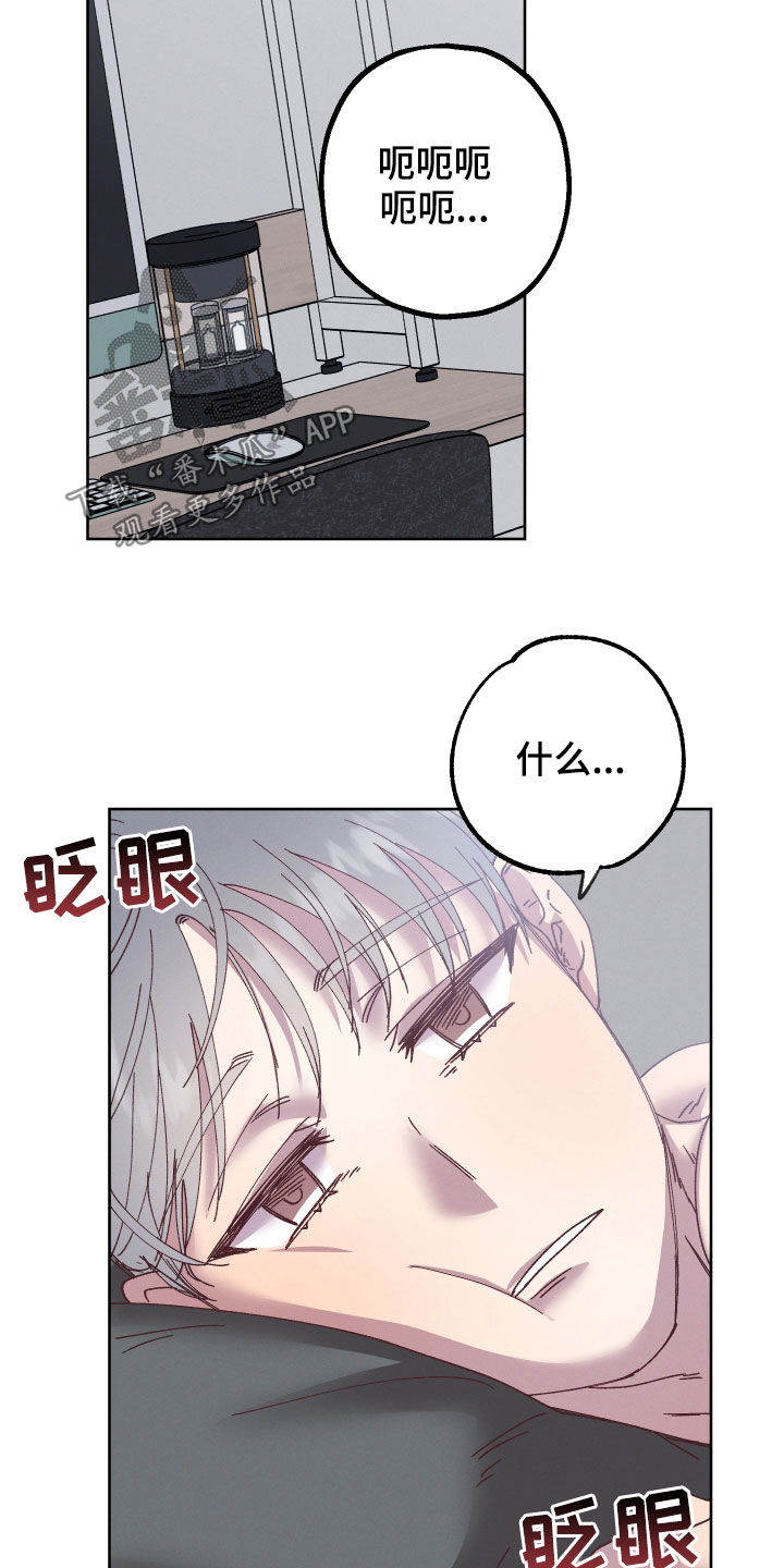 《金虎刹邪》漫画最新章节第19章：命运自己找来免费下拉式在线观看章节第【6】张图片