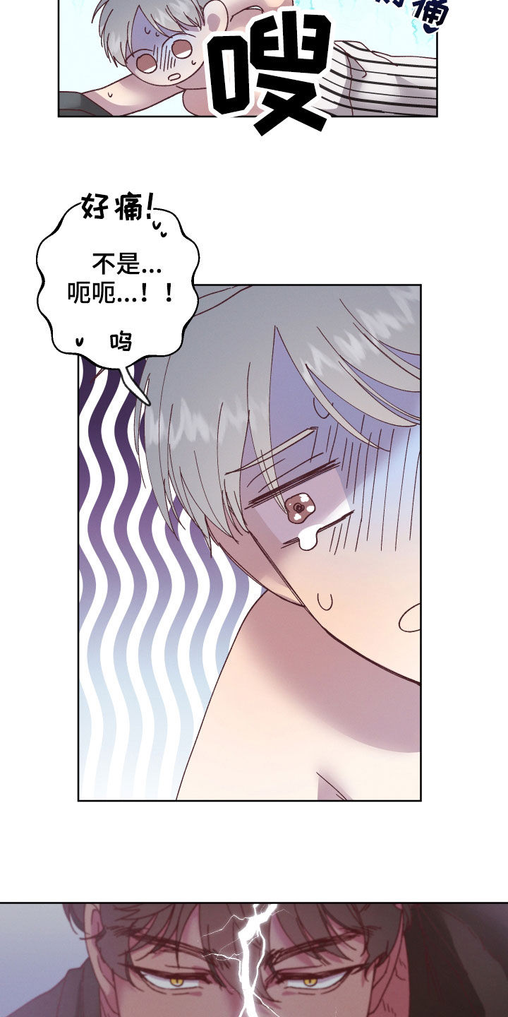 《金虎刹邪》漫画最新章节第19章：命运自己找来免费下拉式在线观看章节第【3】张图片