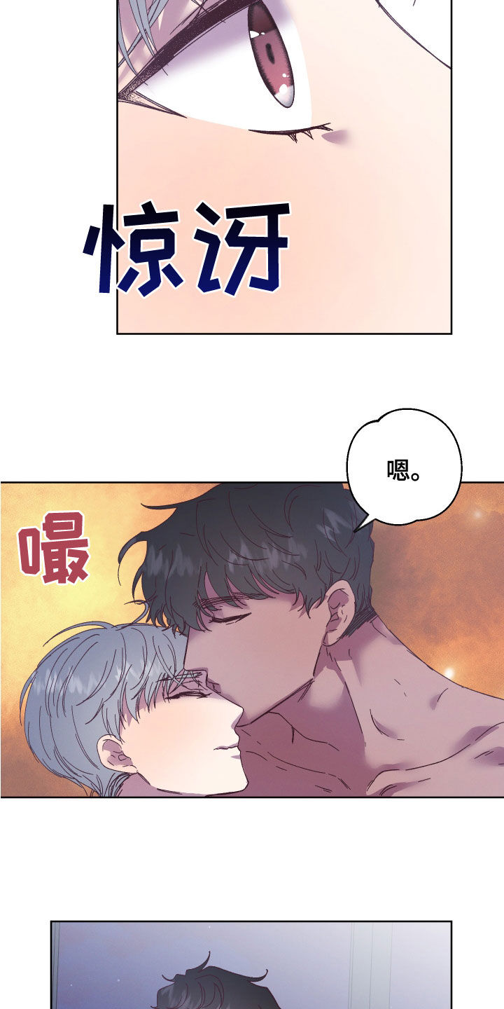 《金虎刹邪》漫画最新章节第29章：监护人免费下拉式在线观看章节第【23】张图片