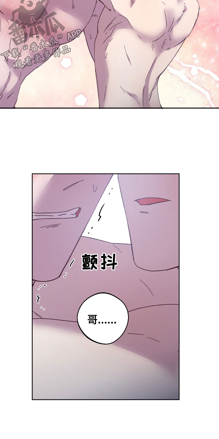 《金虎刹邪》漫画最新章节第35章：别装了免费下拉式在线观看章节第【6】张图片