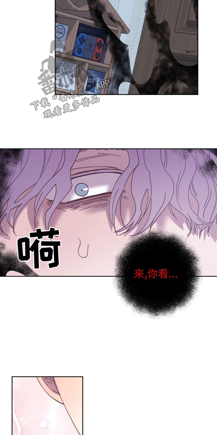 《金虎刹邪》漫画最新章节第35章：别装了免费下拉式在线观看章节第【10】张图片