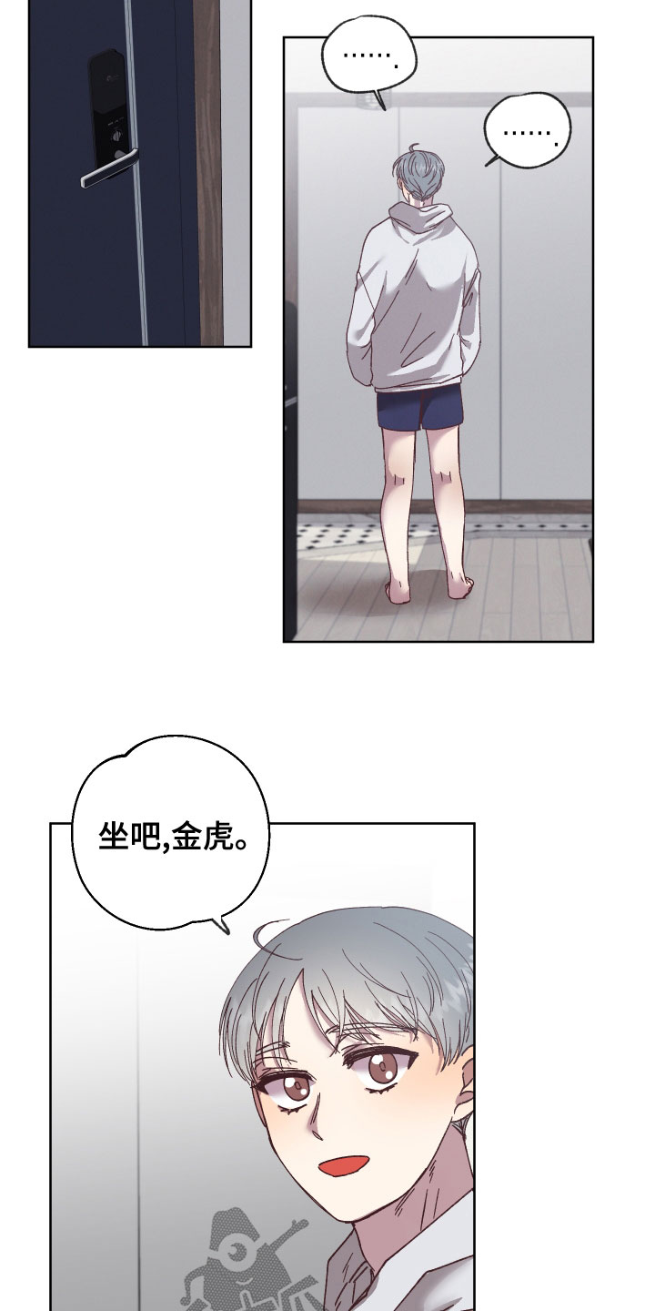 《金虎刹邪》漫画最新章节第38章：命运免费下拉式在线观看章节第【19】张图片