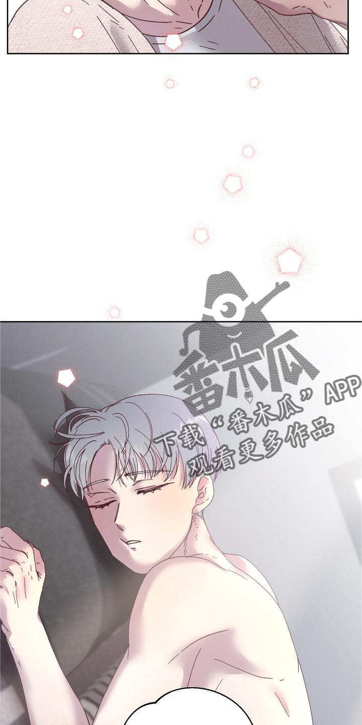 《金虎刹邪》漫画最新章节第49章：误会免费下拉式在线观看章节第【19】张图片