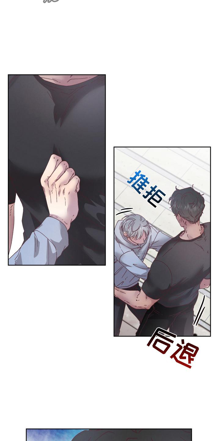 《金虎刹邪》漫画最新章节第49章：误会免费下拉式在线观看章节第【10】张图片