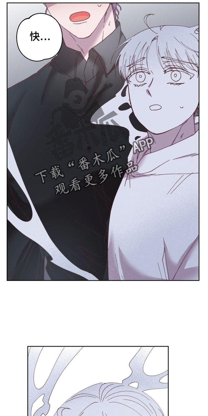 《金虎刹邪》漫画最新章节第55章：拖延免费下拉式在线观看章节第【5】张图片