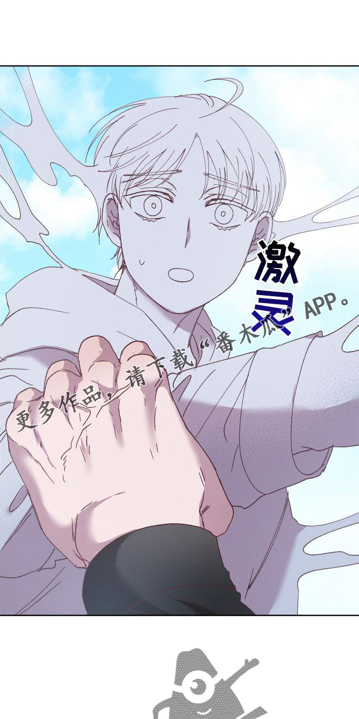 《金虎刹邪》漫画最新章节第55章：拖延免费下拉式在线观看章节第【12】张图片