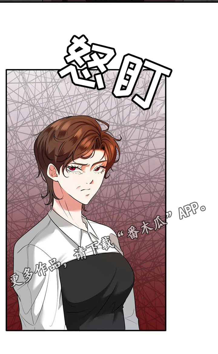 《婚姻合作》漫画最新章节第9章：亲切免费下拉式在线观看章节第【1】张图片