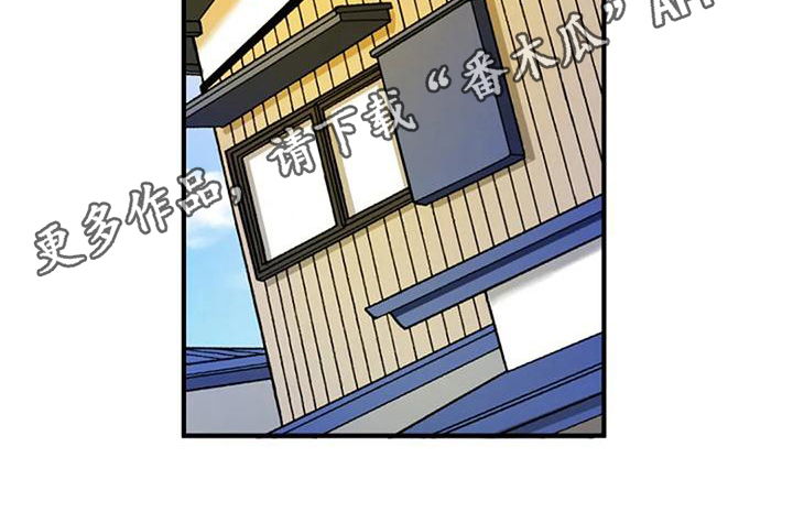 《婚姻合作》漫画最新章节第12章：劝说免费下拉式在线观看章节第【1】张图片