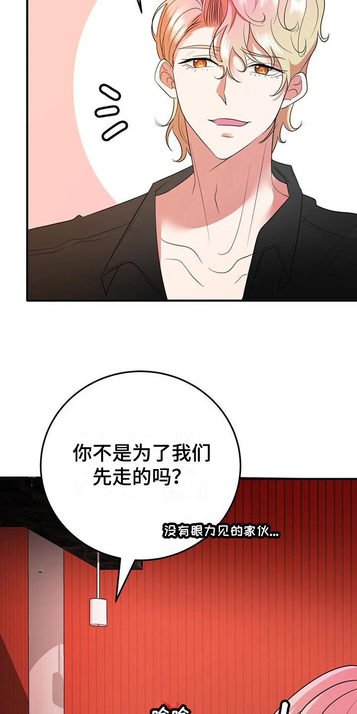 《婚姻合作》漫画最新章节第17章：加深了解免费下拉式在线观看章节第【10】张图片