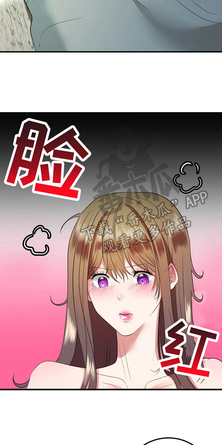 《婚姻合作》漫画最新章节第25章：书房免费下拉式在线观看章节第【15】张图片