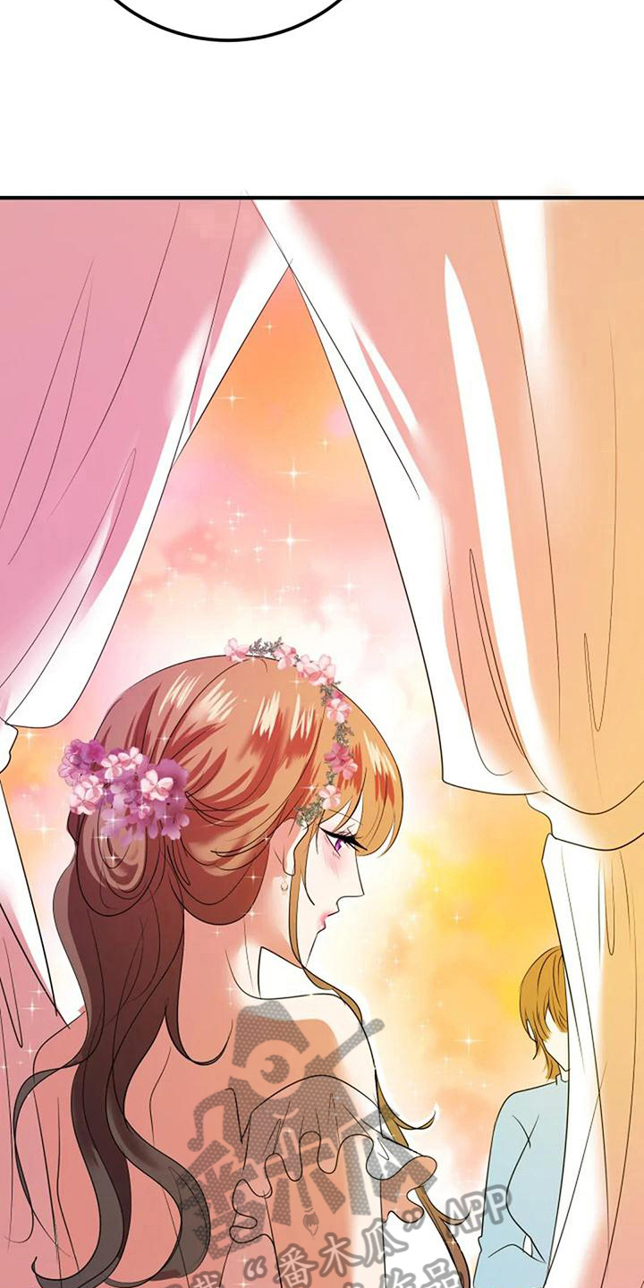 《婚姻合作》漫画最新章节第29章：婚礼策划免费下拉式在线观看章节第【15】张图片