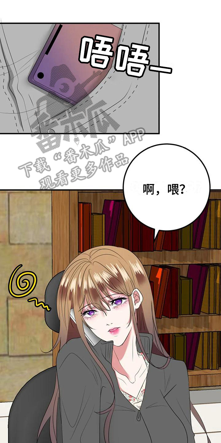 《婚姻合作》漫画最新章节第29章：婚礼策划免费下拉式在线观看章节第【20】张图片