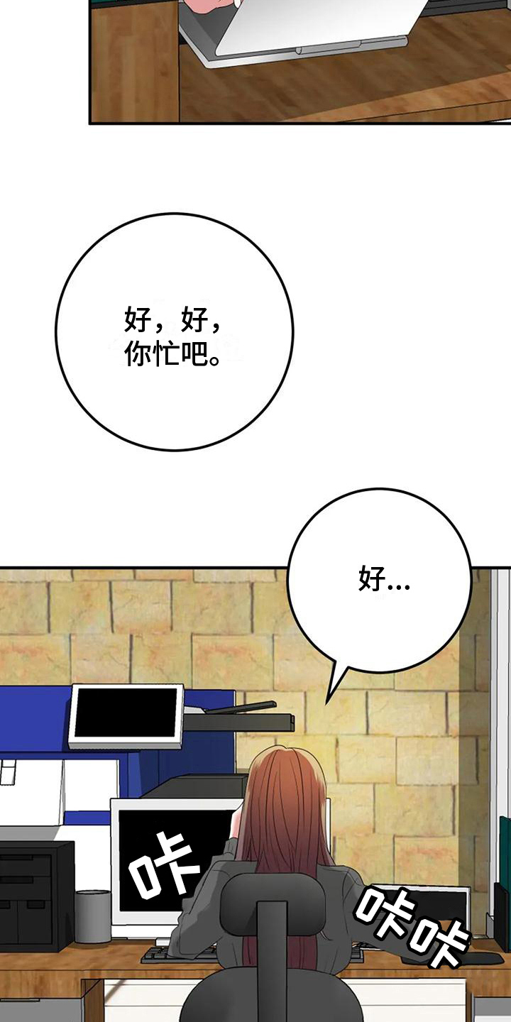 《婚姻合作》漫画最新章节第29章：婚礼策划免费下拉式在线观看章节第【8】张图片