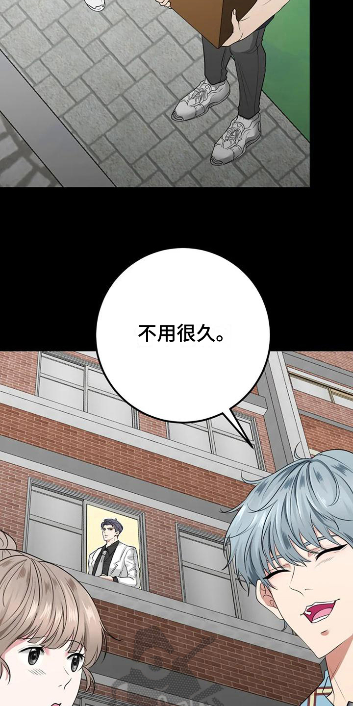 《婚姻合作》漫画最新章节第30章：生日免费下拉式在线观看章节第【10】张图片