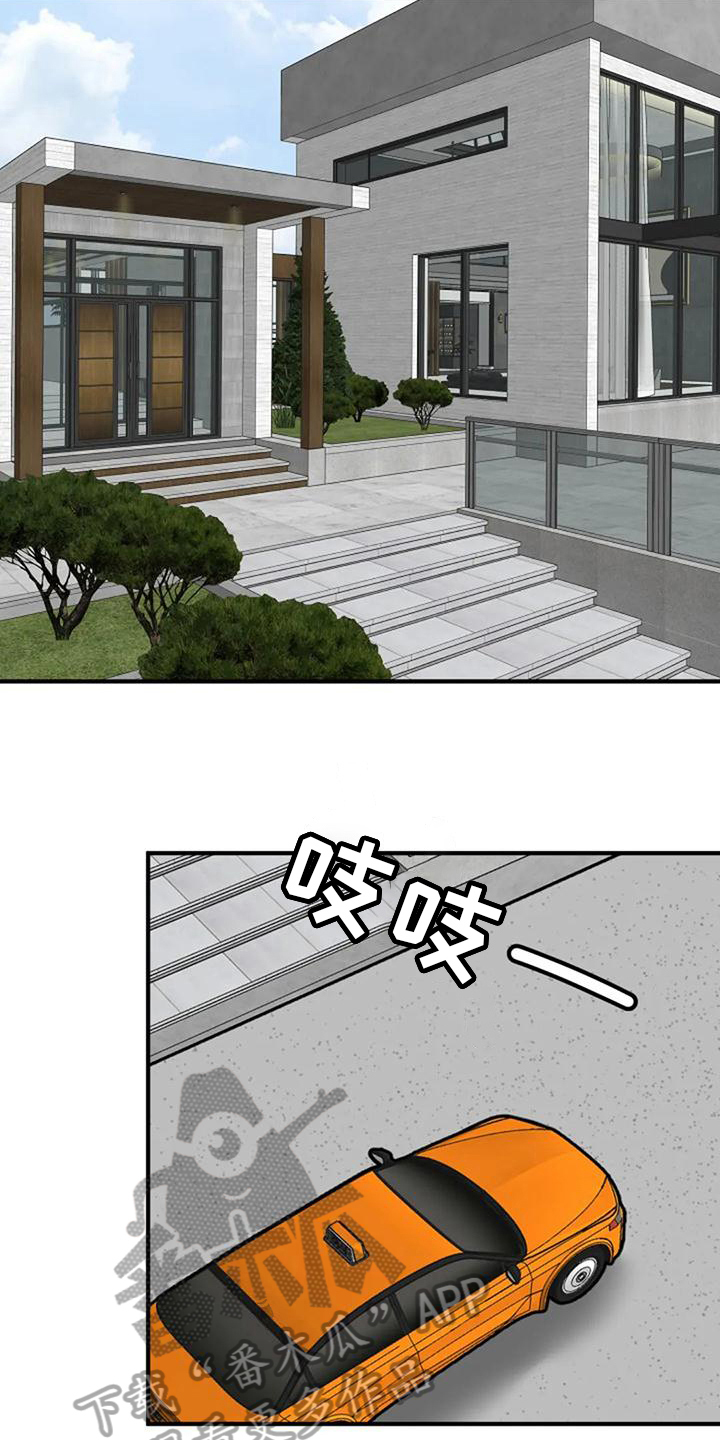 《婚姻合作》漫画最新章节第32章：最漂亮免费下拉式在线观看章节第【13】张图片