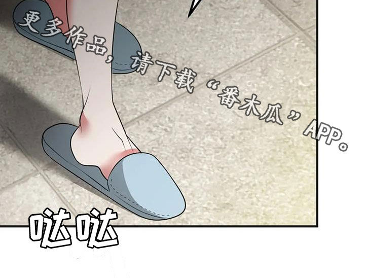 《婚姻合作》漫画最新章节第33章：见家长免费下拉式在线观看章节第【1】张图片