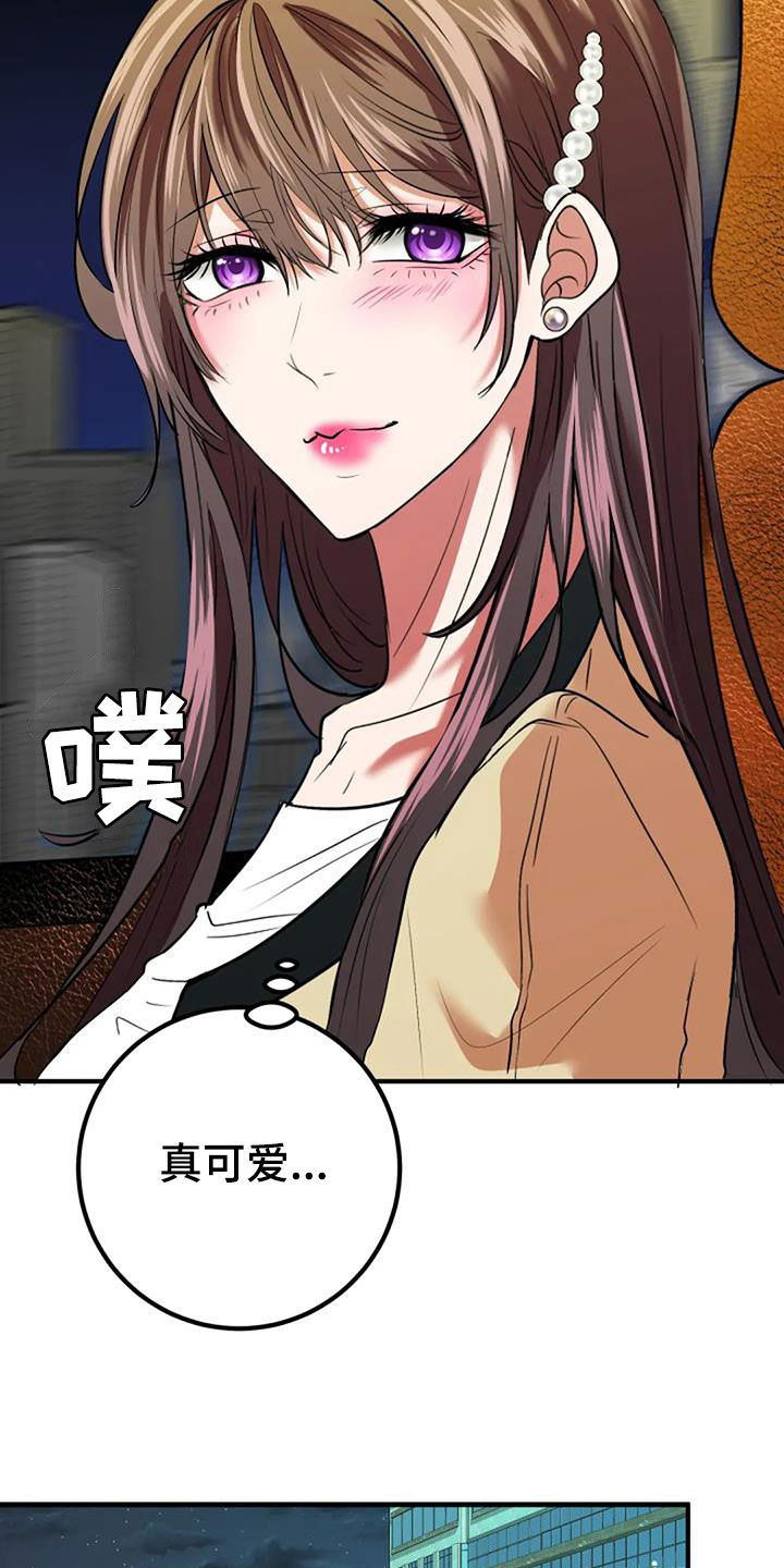 《婚姻合作》漫画最新章节第37章：收礼物免费下拉式在线观看章节第【11】张图片