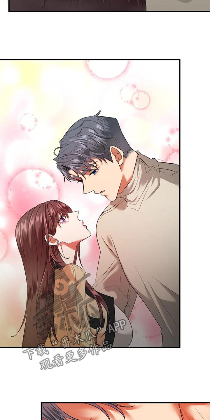 《婚姻合作》漫画最新章节第38章：不会饶了你免费下拉式在线观看章节第【3】张图片