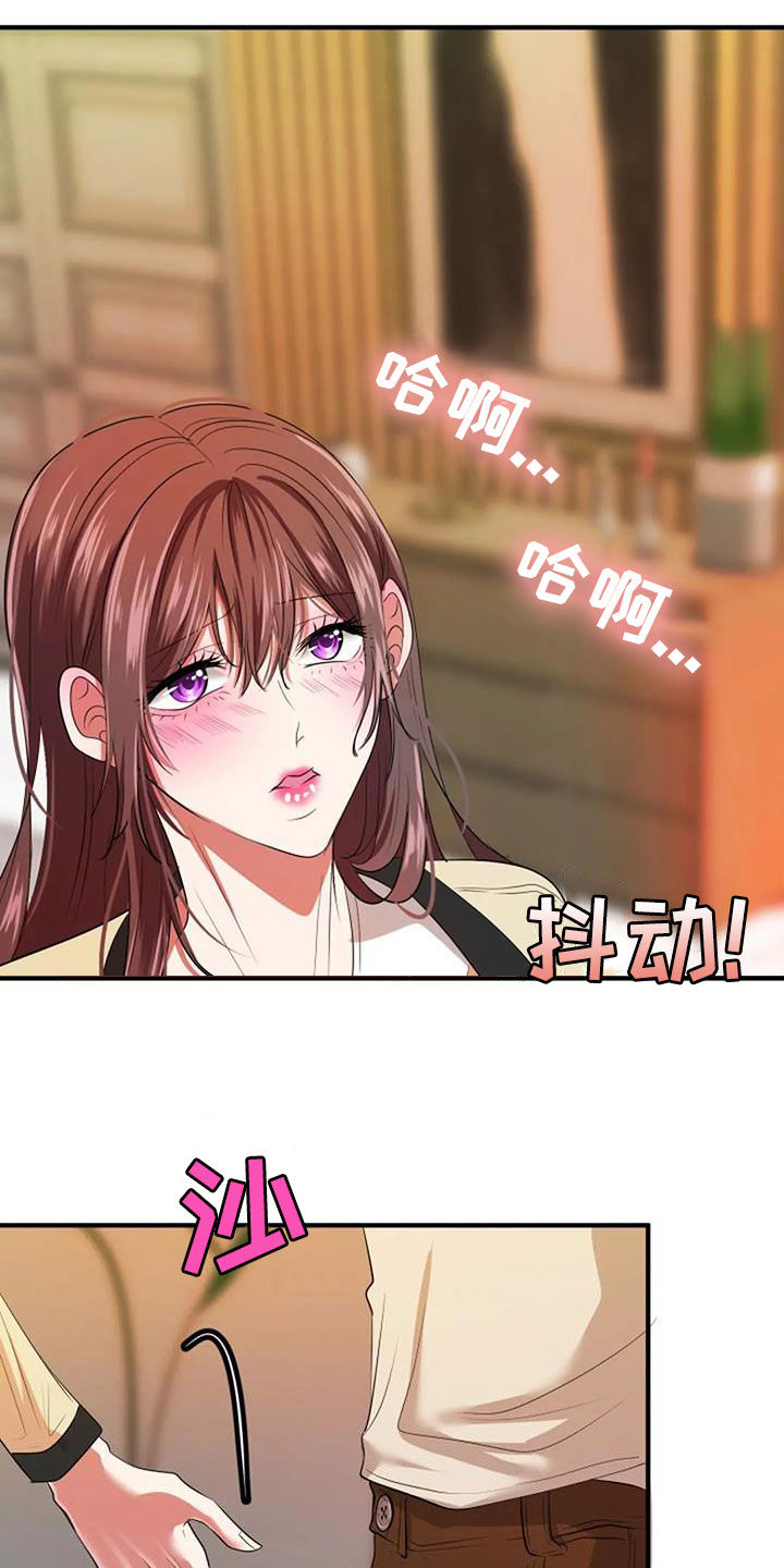 《婚姻合作》漫画最新章节第38章：不会饶了你免费下拉式在线观看章节第【8】张图片