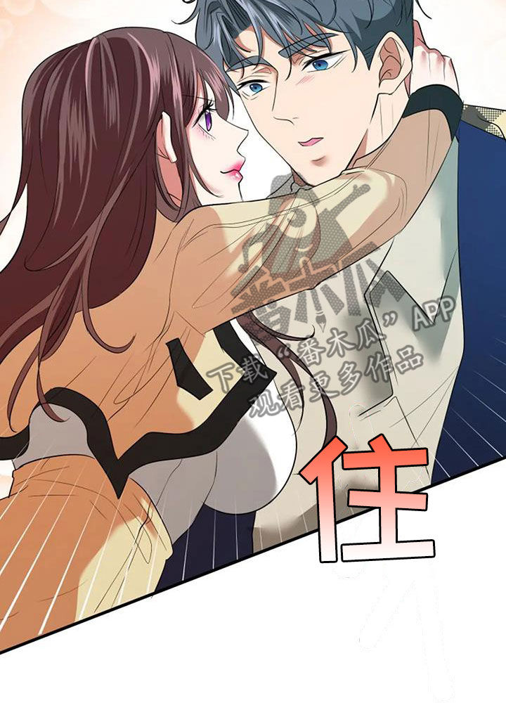 《婚姻合作》漫画最新章节第38章：不会饶了你免费下拉式在线观看章节第【18】张图片