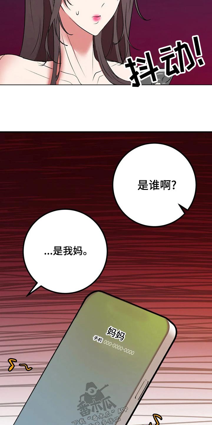 《婚姻合作》漫画最新章节第41章：嫁妆免费下拉式在线观看章节第【9】张图片