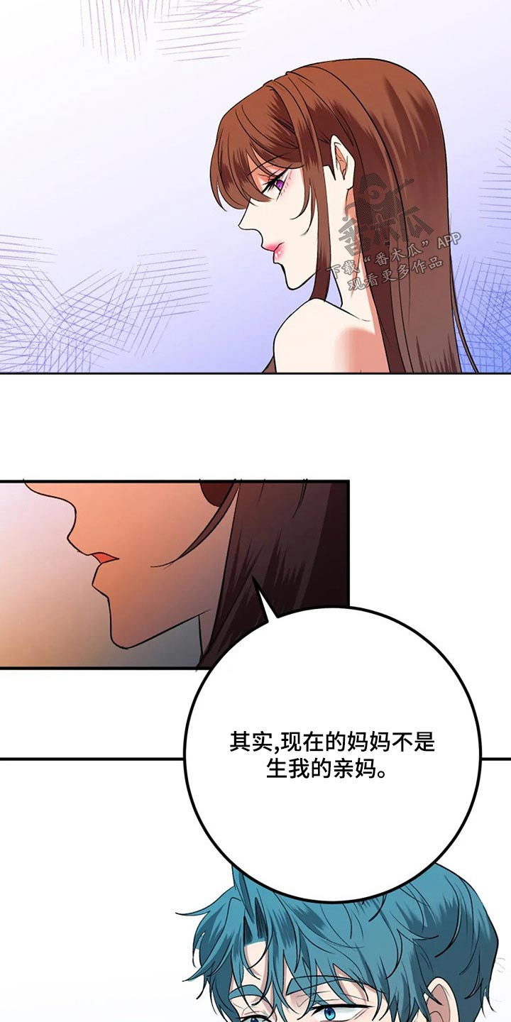 《婚姻合作》漫画最新章节第41章：嫁妆免费下拉式在线观看章节第【5】张图片