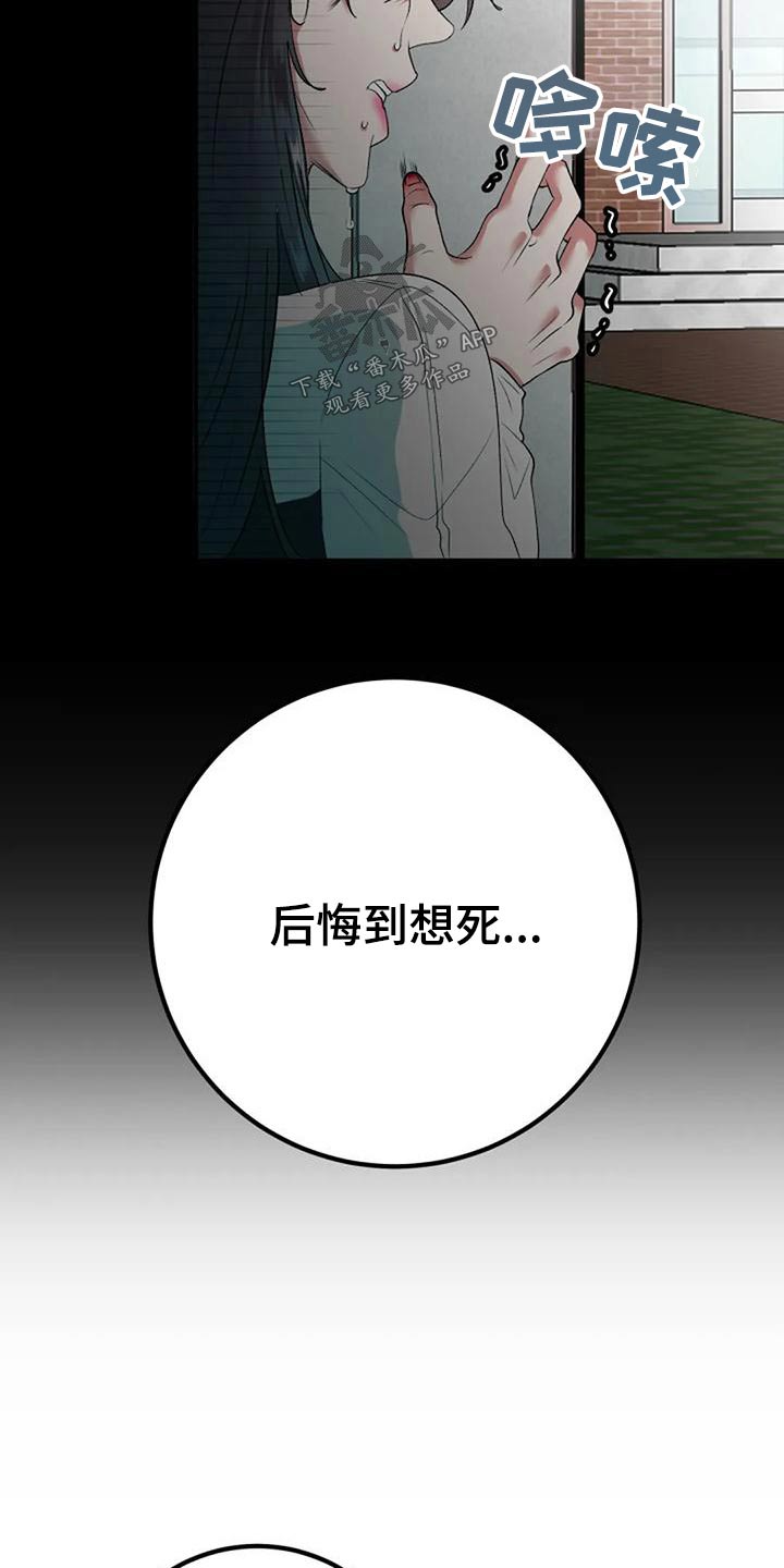 《婚姻合作》漫画最新章节第42章：过往免费下拉式在线观看章节第【11】张图片