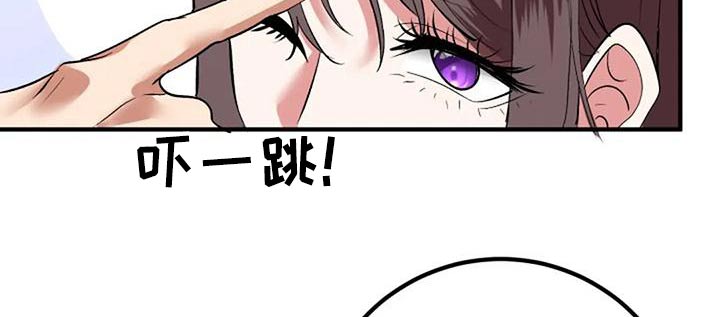 《婚姻合作》漫画最新章节第46章：安排免费下拉式在线观看章节第【11】张图片