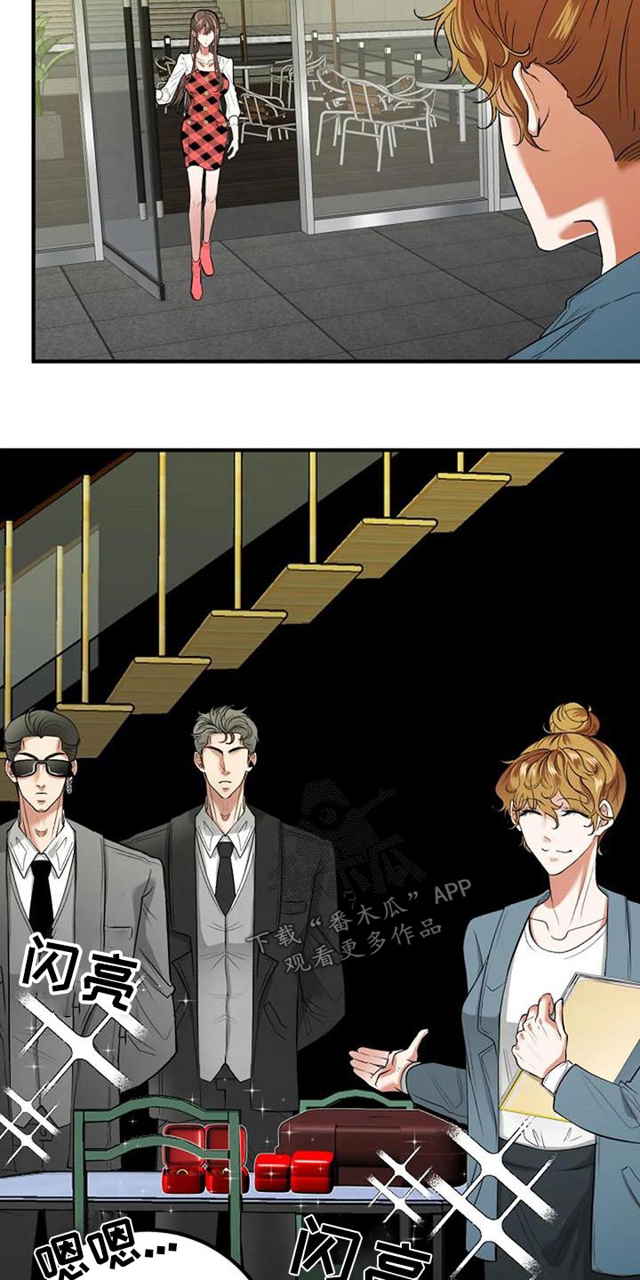 《婚姻合作》漫画最新章节第47章：挑选免费下拉式在线观看章节第【28】张图片