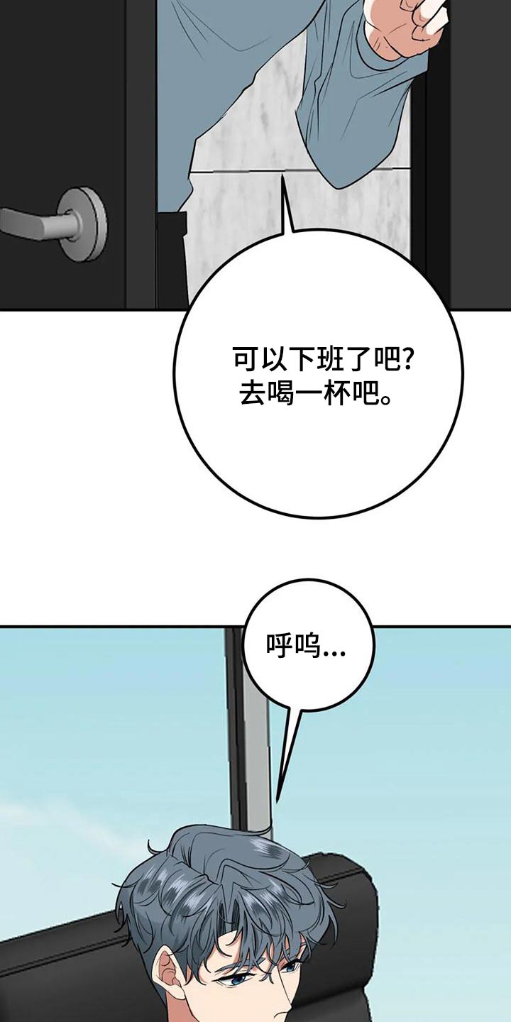 《婚姻合作》漫画最新章节第47章：挑选免费下拉式在线观看章节第【6】张图片