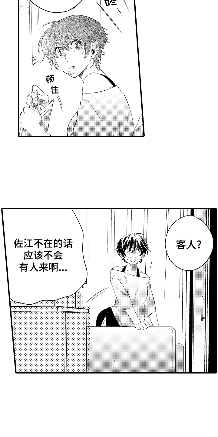 《负责到底》漫画最新章节第12章：强行带走免费下拉式在线观看章节第【12】张图片