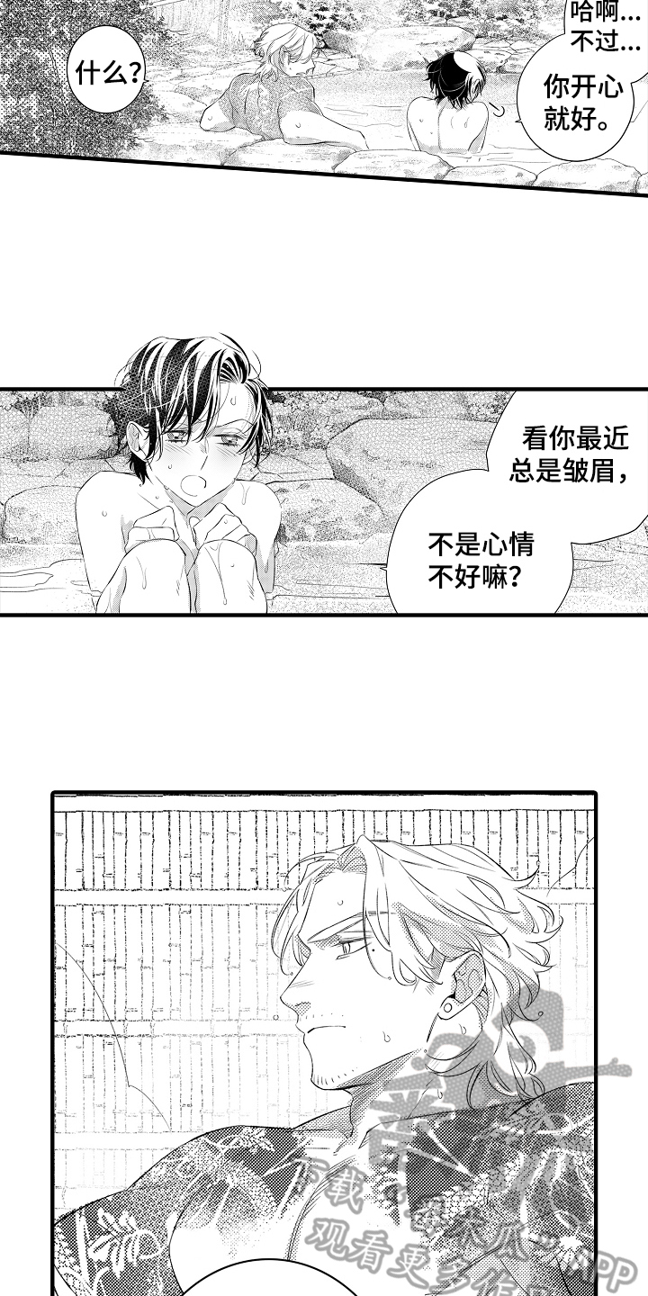 《负责到底》漫画最新章节第18章：中枪免费下拉式在线观看章节第【19】张图片