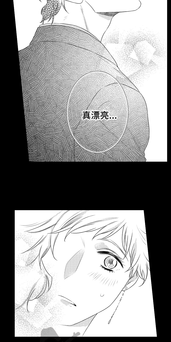 《负责到底》漫画最新章节第19章：【番外】男朋友免费下拉式在线观看章节第【5】张图片