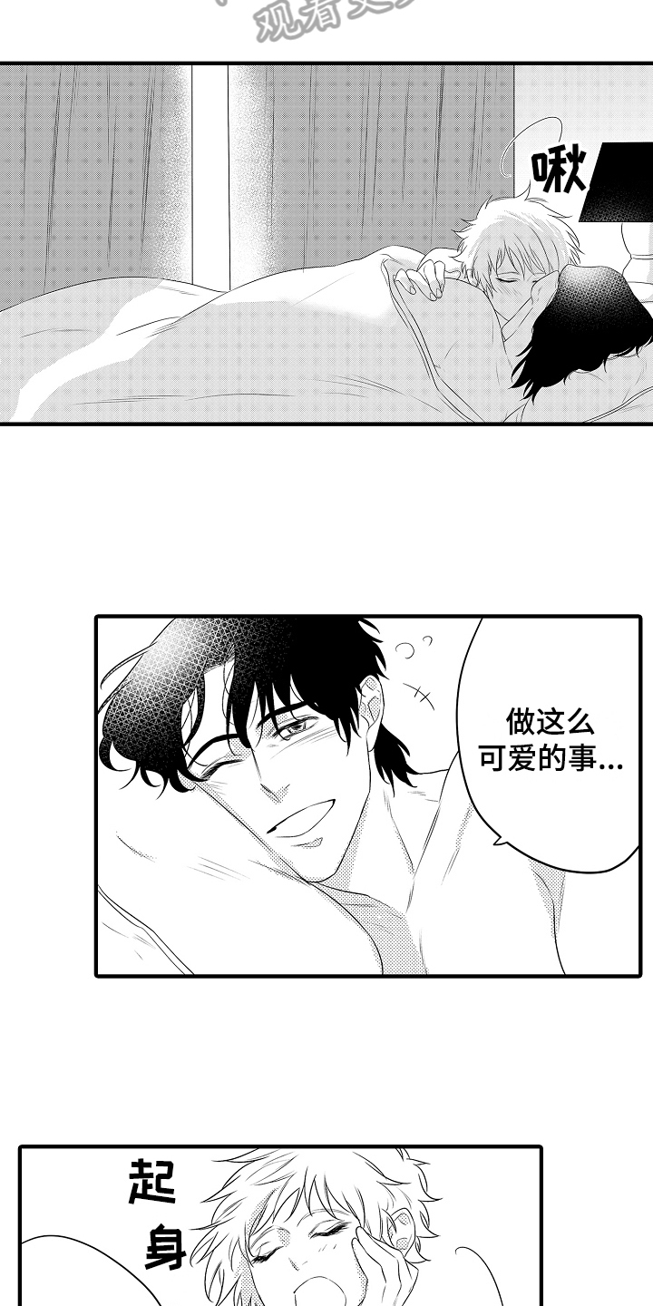 《负责到底》漫画最新章节第22章：【番外】画像免费下拉式在线观看章节第【5】张图片