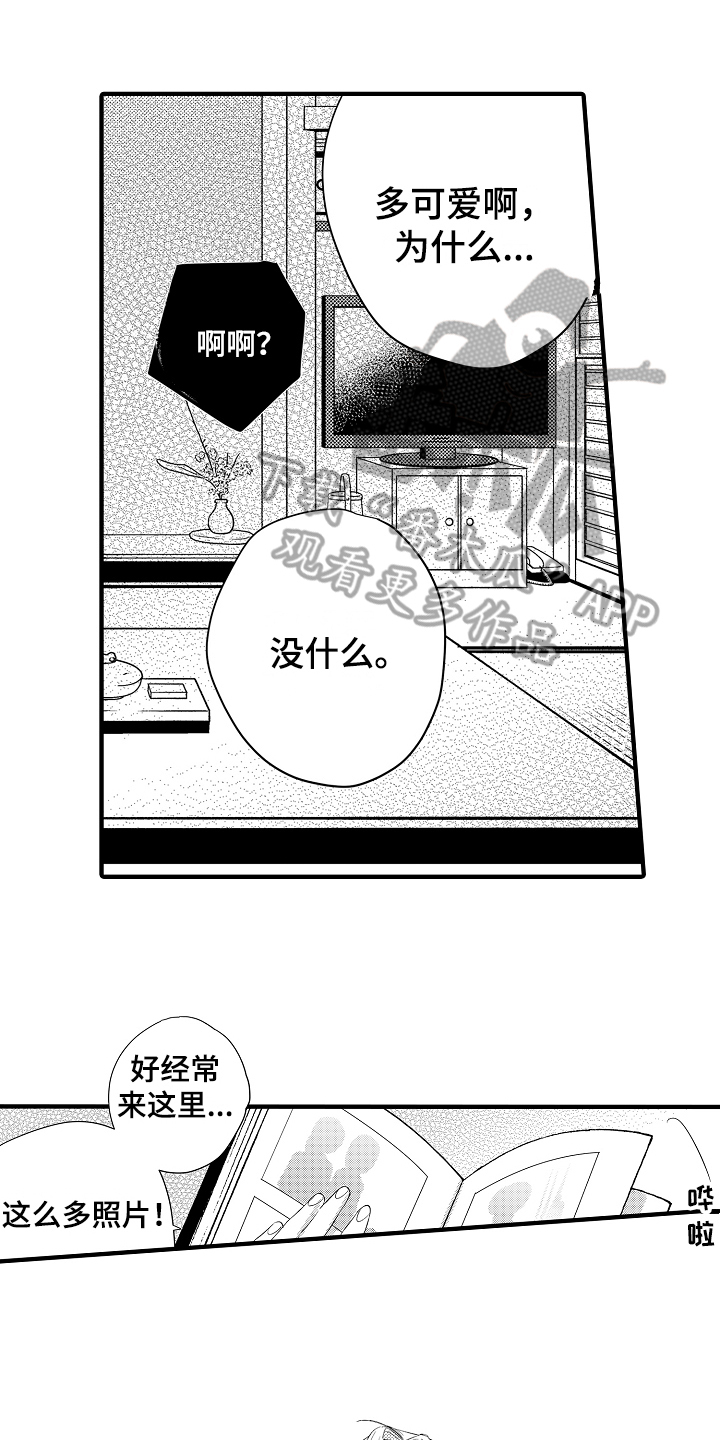 《负责到底》漫画最新章节第23章：【番外】照片免费下拉式在线观看章节第【13】张图片