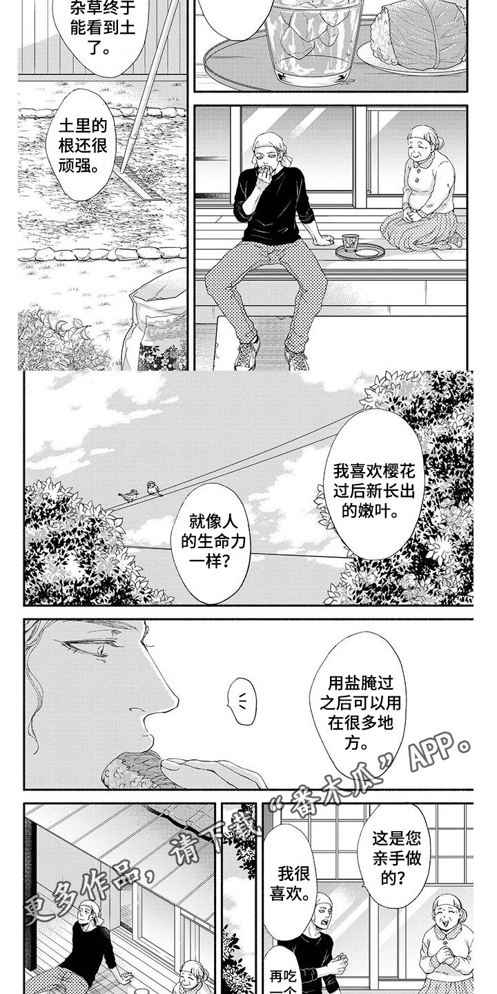 《融化的冬天》漫画最新章节第6章：春天免费下拉式在线观看章节第【6】张图片