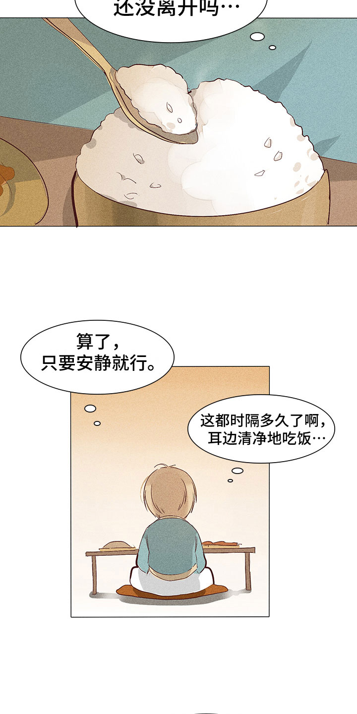 《贵王的爱臣》漫画最新章节第3章：纠缠不休免费下拉式在线观看章节第【3】张图片