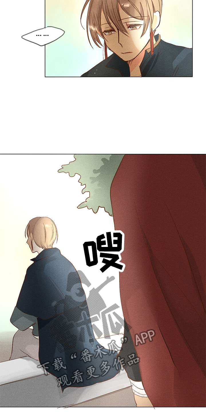 《贵王的爱臣》漫画最新章节第24章：真假玉玺免费下拉式在线观看章节第【11】张图片