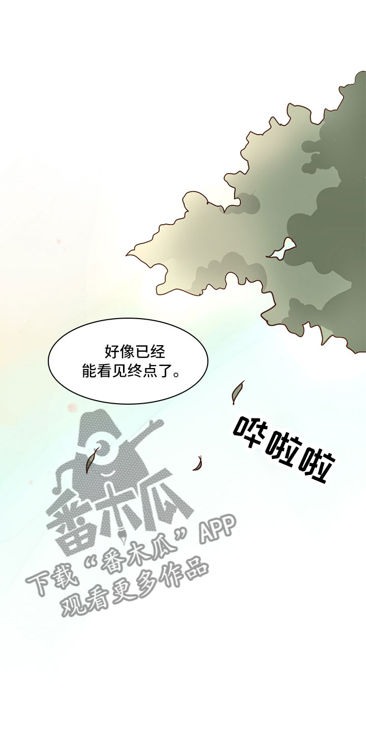 《贵王的爱臣》漫画最新章节第25章：引狼入室免费下拉式在线观看章节第【6】张图片