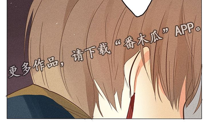 《贵王的爱臣》漫画最新章节第28章：他醒了！免费下拉式在线观看章节第【1】张图片