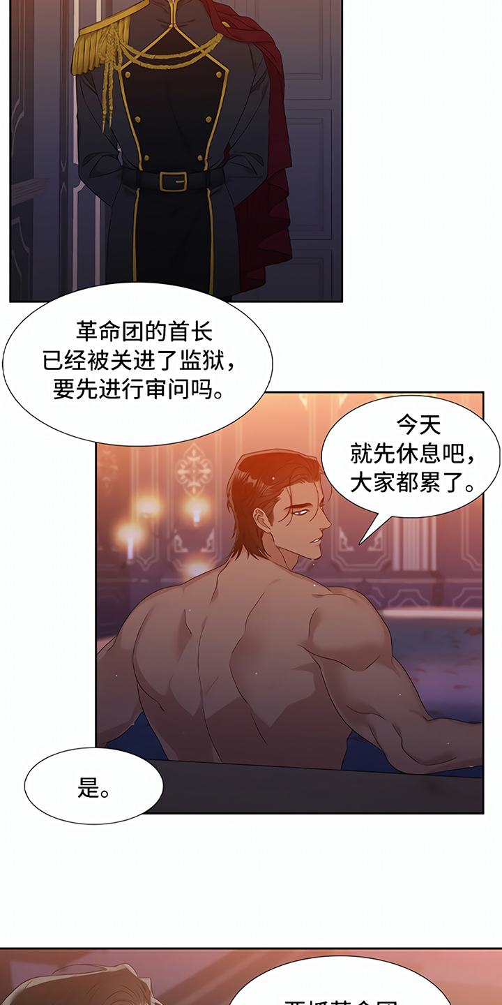 【亡国血脉】漫画-（第1章：预告）章节漫画下拉式图片-5.jpg