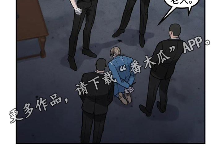 《狂攻公寓错误》漫画最新章节第7章：错误：误会免费下拉式在线观看章节第【1】张图片